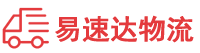 株洲到湘乡市物流公司